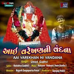 Aai Varekhan Ni Vandana